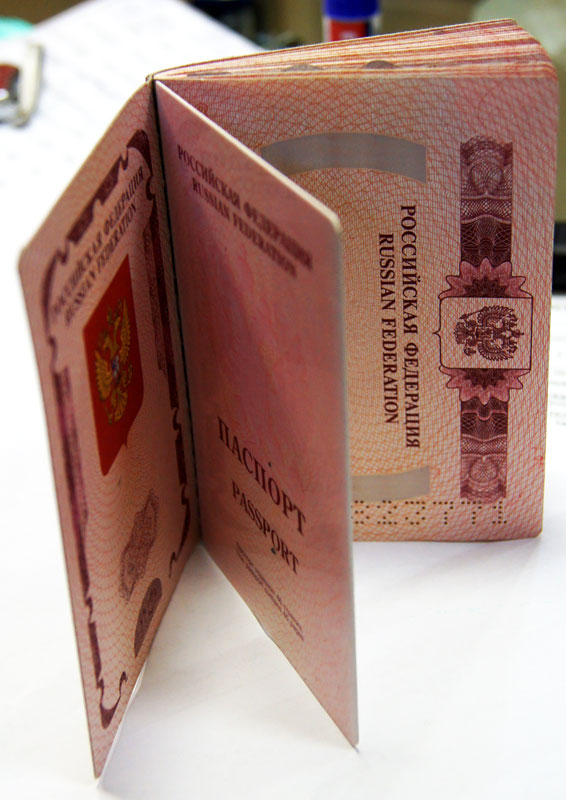 Паспорт нового поколения гражданина России в 2015 году